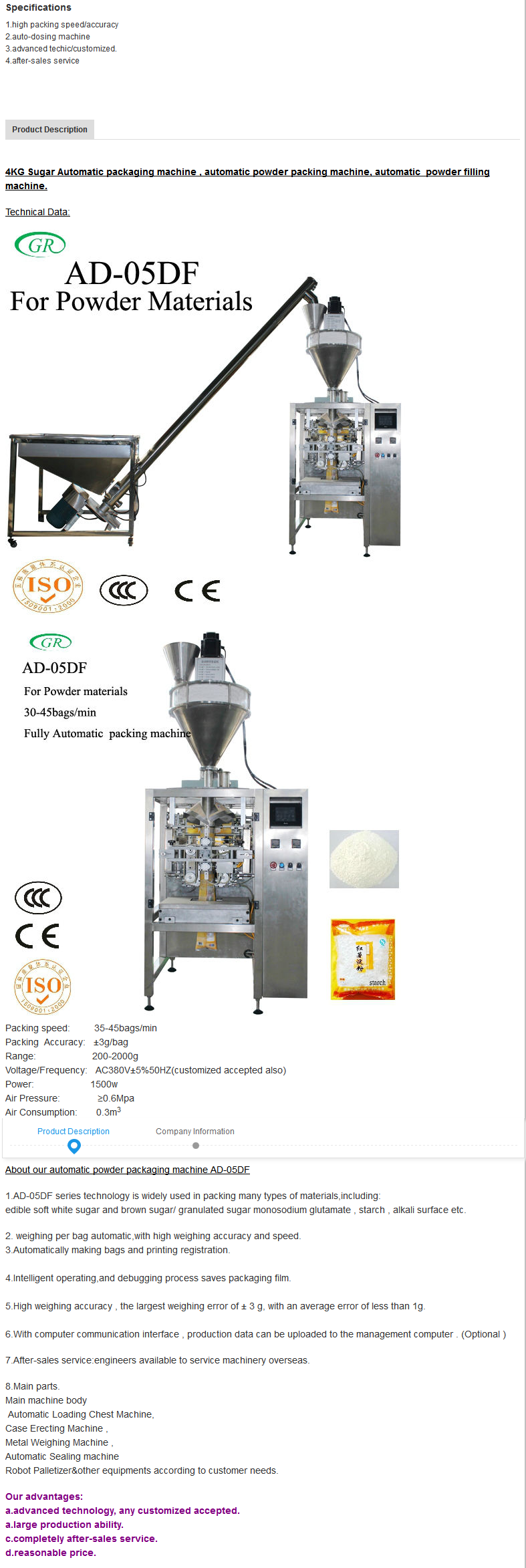 4KG automatic sugar packaging machine AD-05 
