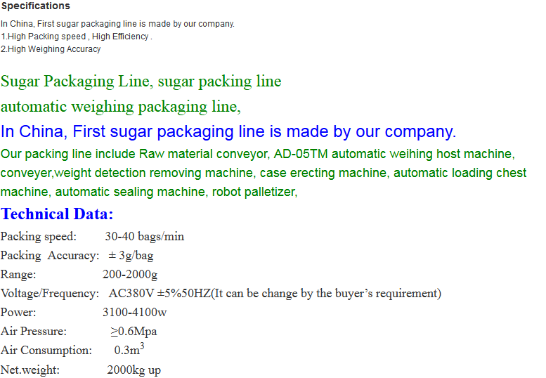 Sugar Packaging Line