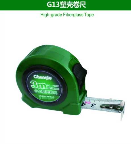 G13塑壳卷尺High-grade Fiberglass Tape