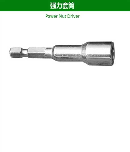 Power Nut Driver