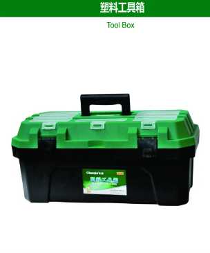 Tool Box
