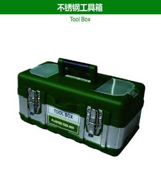 Tool Box
