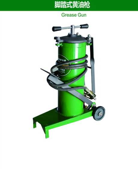 Grease Gun
