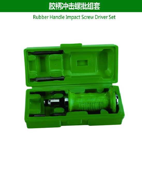 Rubber Handle Impact Screw Driver Set
