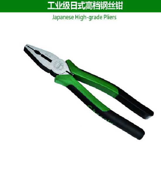 Japanese High-grade Pliers