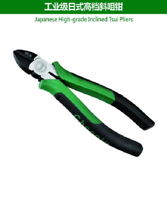 Japanese High-grade Inclined Tsui Pliers