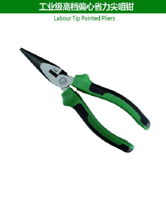 Labour Tip Pointed Pliers
