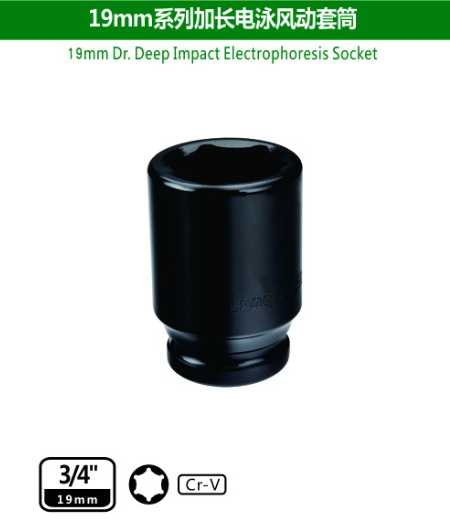 19mm Dr.Deep Impact Electrophoresis Socket