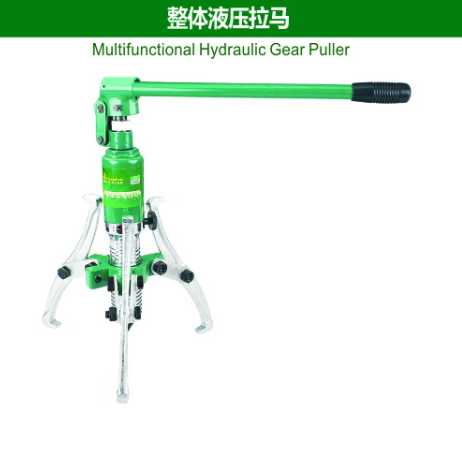 Multifunctional Hydtaulic Gear Puller
