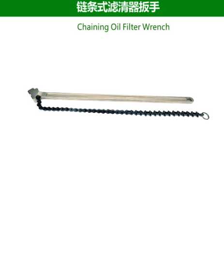 Chaining Oil Filter Wrench