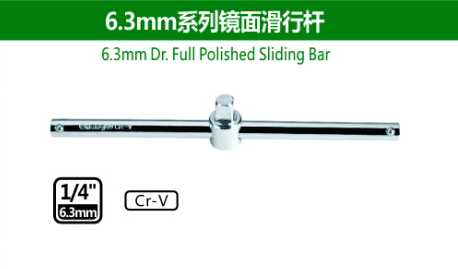  Dr.Full Polished Sliding Bar