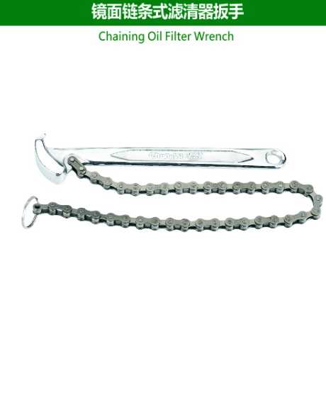 Chaining Oil Filter Wrench