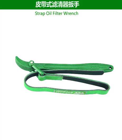 Strap Oil Filter Wrench