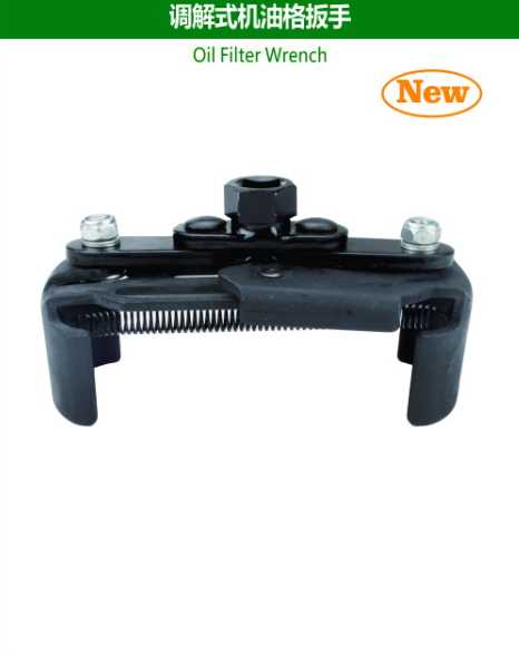 Oil Filter Wrench