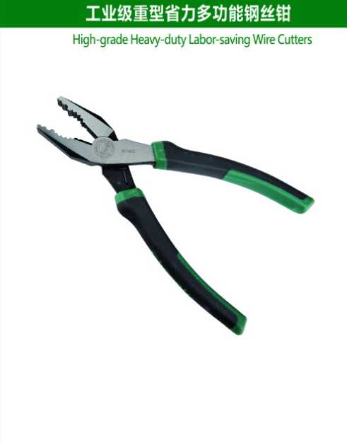 High-grade Heavy-duty Labor-saving Wire Cutters