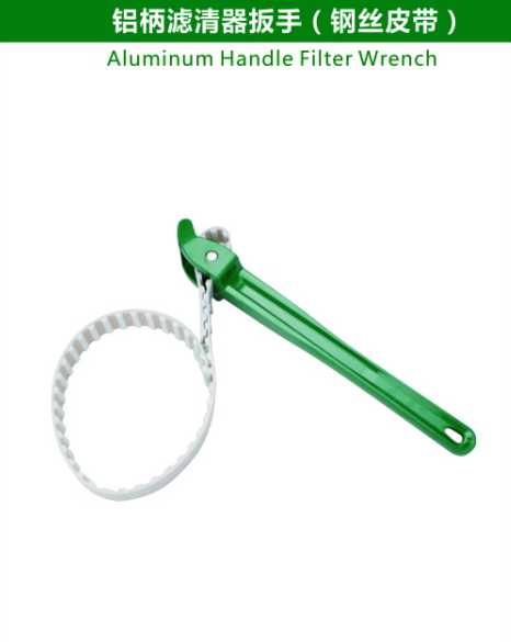 Aluminum Handle Filter Wrench