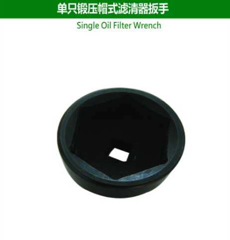 Single Oil Filter Wrench
