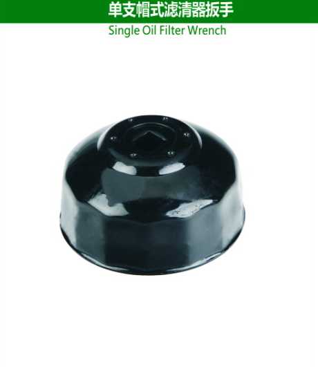 Single Oil Filter Wrench
