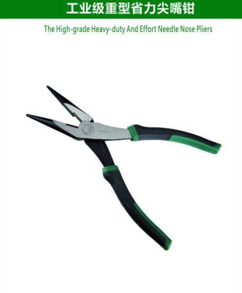 The High-grade Heavy-duty And Effort Needle Nose Pliers