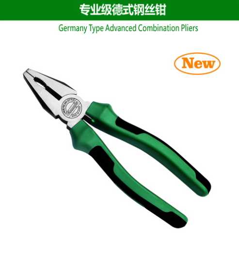  Germany Type Advanced Combination Pliers