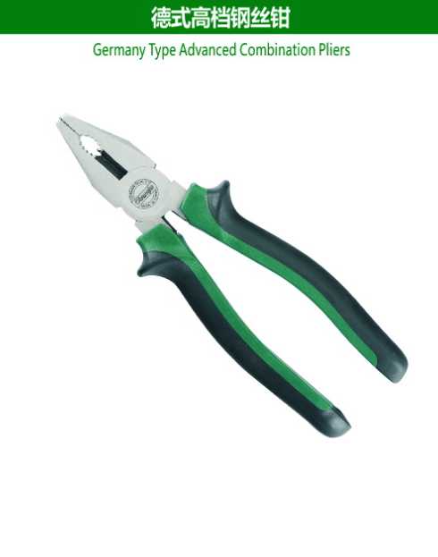 Germany Type Advanced Combination Pliers