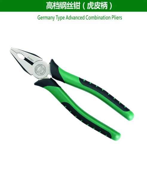Germany Type Advanced Combination Pliers