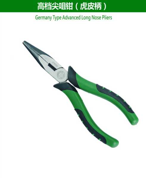 Germany Type Advanced Long Nose Pliers