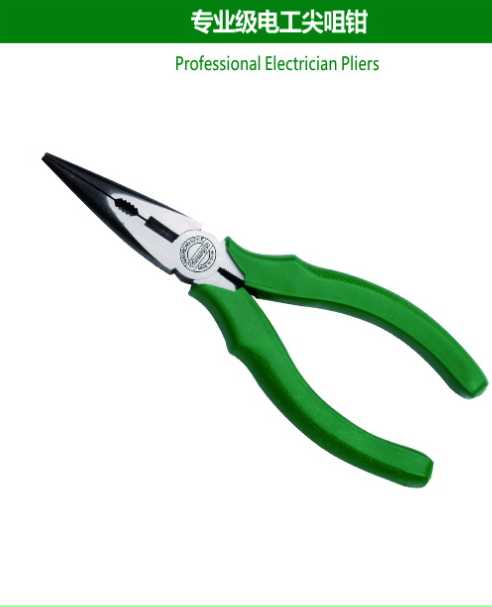 Professional Electrician Pliers