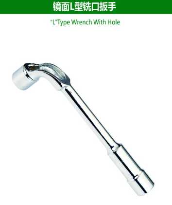 "L" Type Wrench With Hole