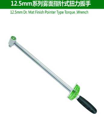 12.5mm Dr.Mat Finish Point Type Torque ,Wrench