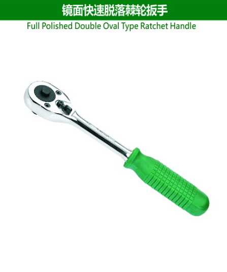 Full Polished Double Oval Type Ratchet Handle