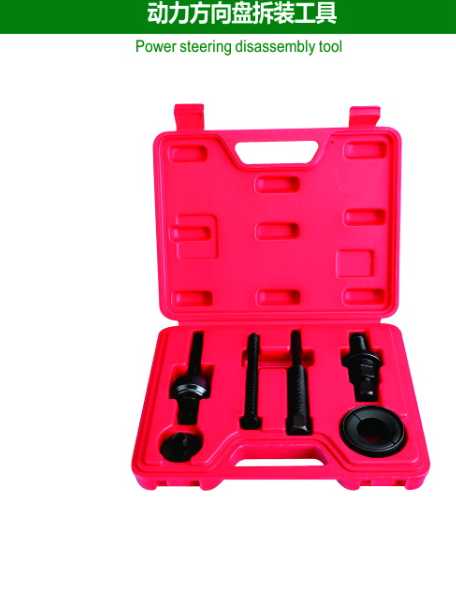 Power steering disassembly tool