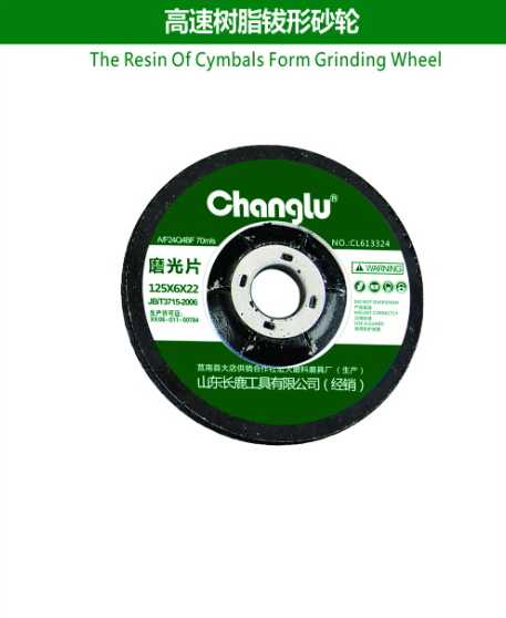 The Resin Of Cymbals Form Grinding Wheel