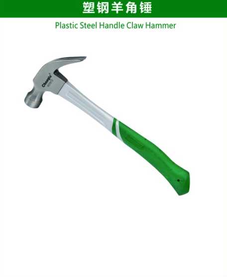 Plastic Steel Handle Claw Hammer