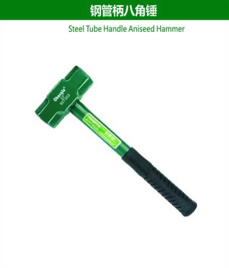 Steel Tube Handle Aniseed Hammer
