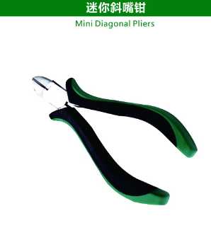 Mini Diagonal Pliers