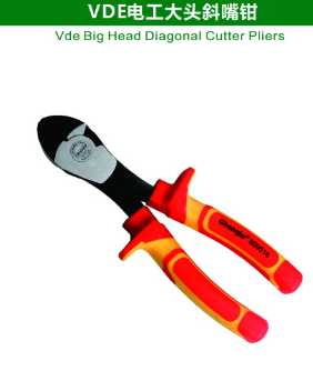 Vde Big Head Diagonal cutter Pliers