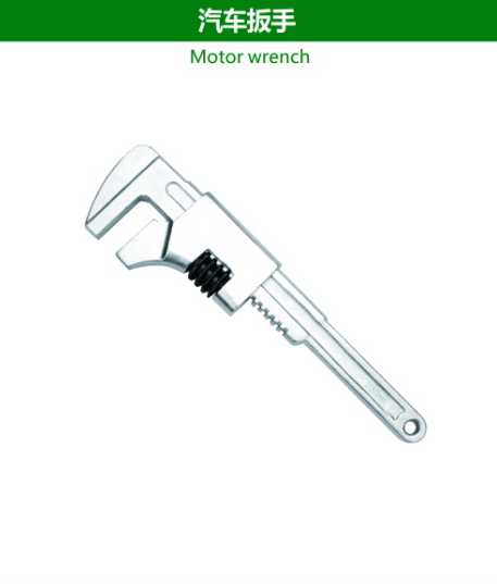 Motor wrench