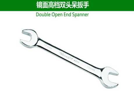 Double Open