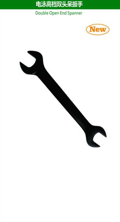 Double Open End Spanner 