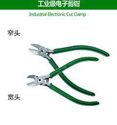 Industrial Electronic Cut Clamp