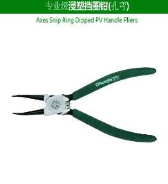 Axes Snip Ring Dipped PV Handle Pliers