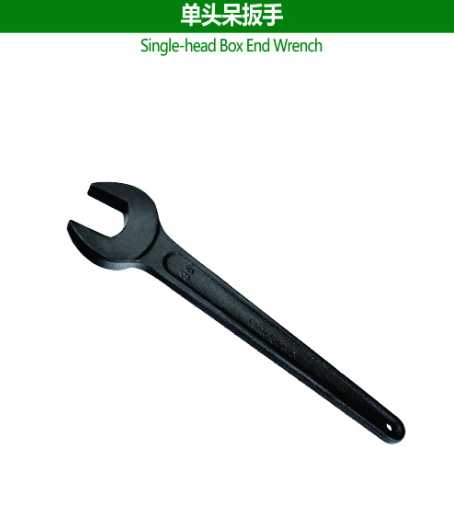 Single-head Box End Wrench
