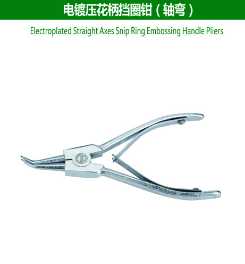 Electroplated Straight Axes Snip Ring Embossing Handle Pliers