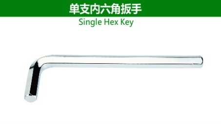 Single Hex Key