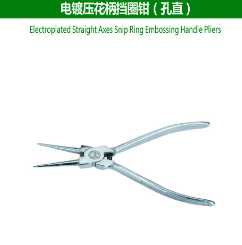 Electroplated Straight Axes Sinp Ring Embossing Handle Pliers