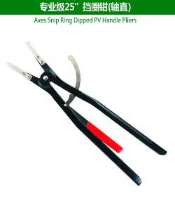 Axes Snip Ring Dipped PV Handle Pliers