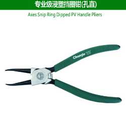 Axes Snip Ring Dipped PV Handle Pliers