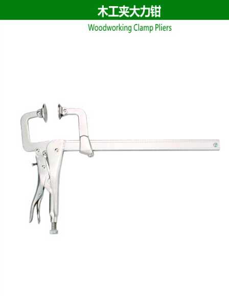 Woodworking Clamp Pliers