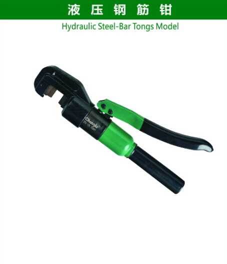 Hydraulic Steel-Bar Tongs Model